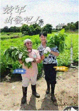 周末厨房考节目现场画面