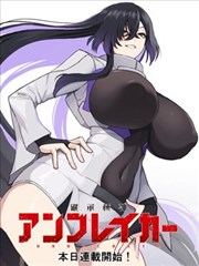 旧书店的第七排动态漫画画面