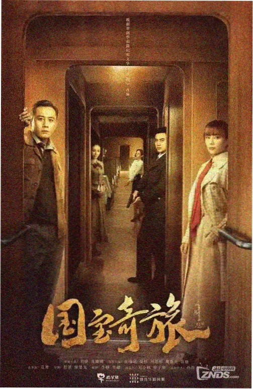秋季片单重排资讯配图